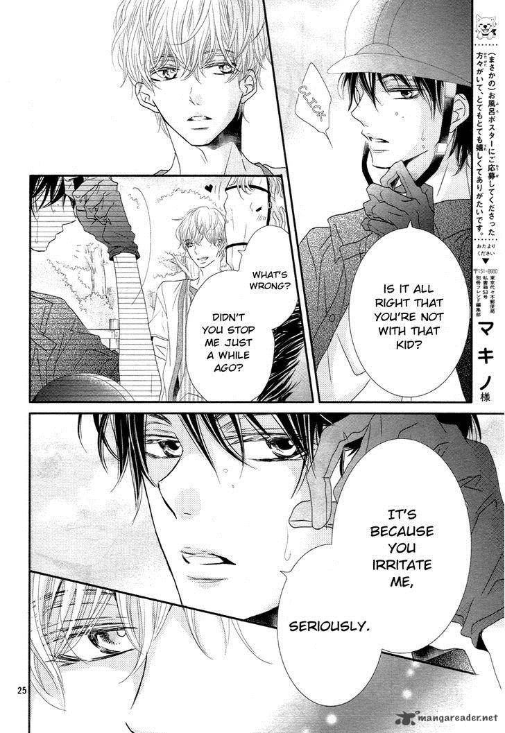 Kurosaki Kun No IInari Ni Nante Naranai 16 26