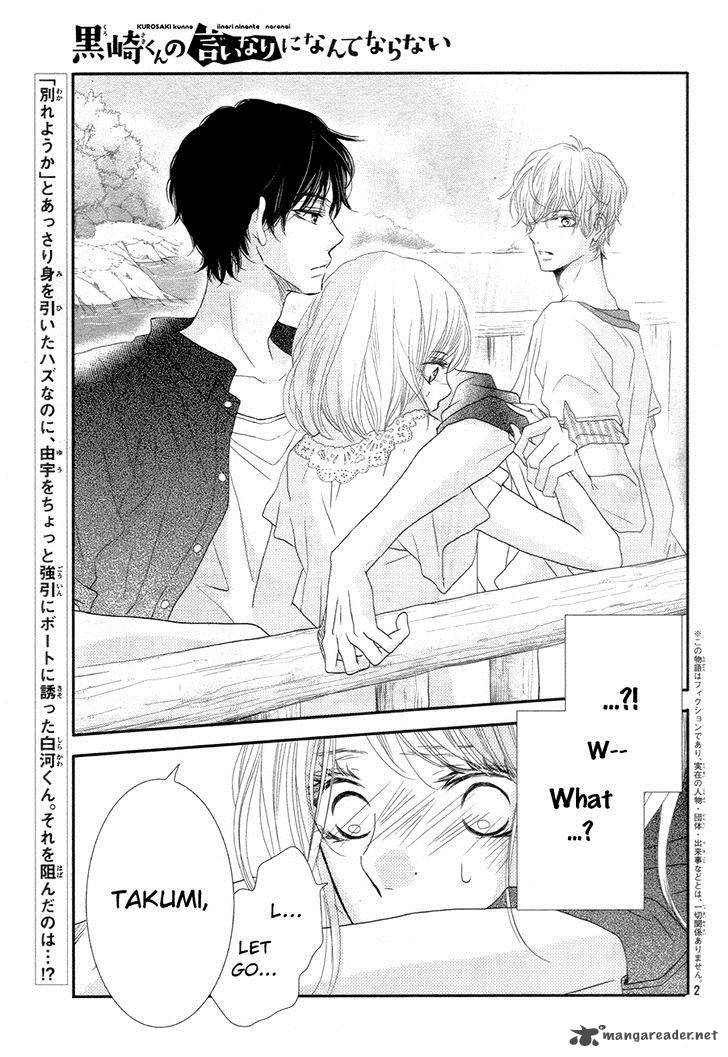 Kurosaki Kun No IInari Ni Nante Naranai 16 3