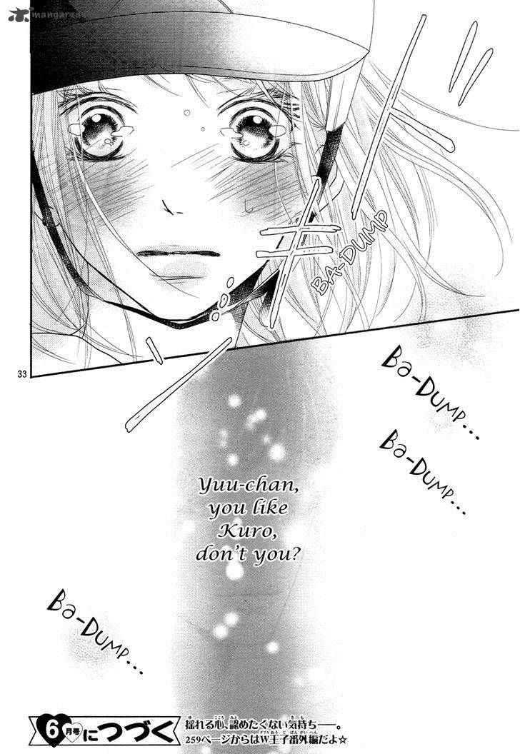 Kurosaki Kun No IInari Ni Nante Naranai 16 34