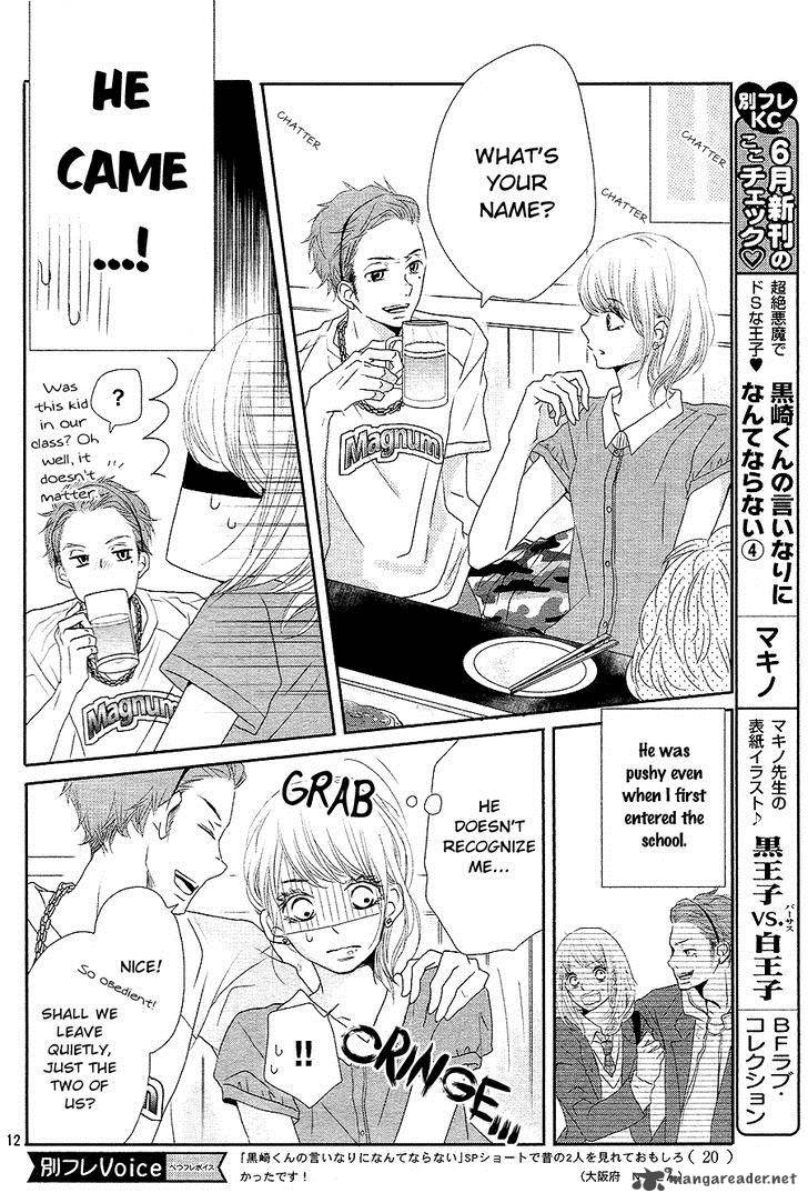 Kurosaki Kun No IInari Ni Nante Naranai 17 11