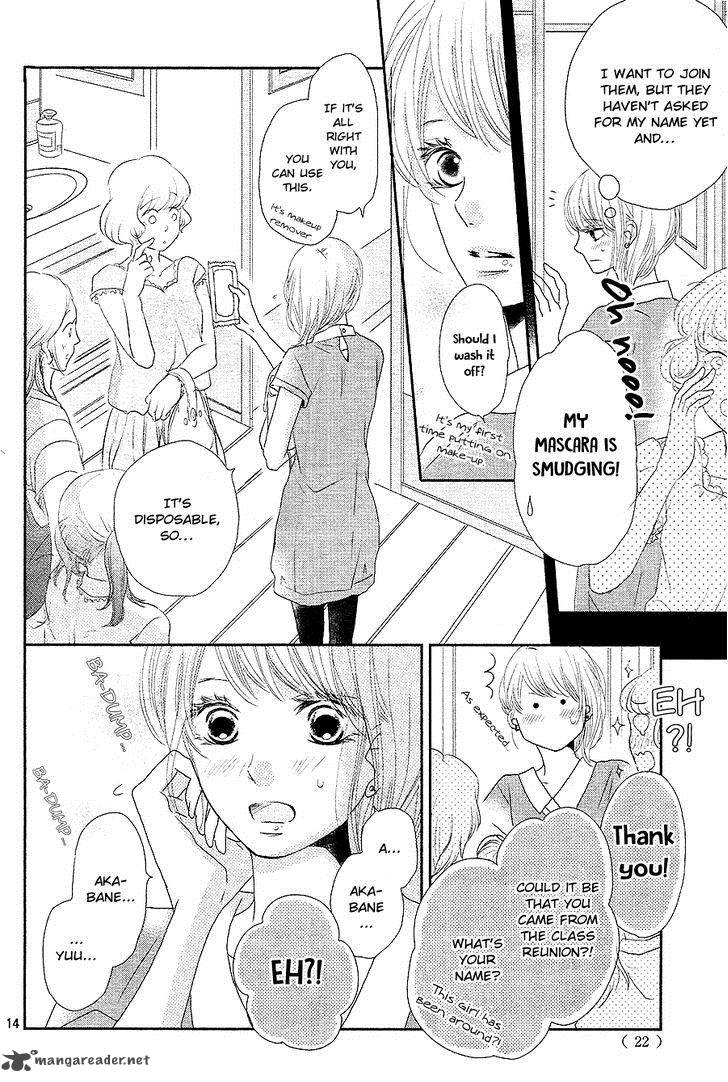 Kurosaki Kun No IInari Ni Nante Naranai 17 13