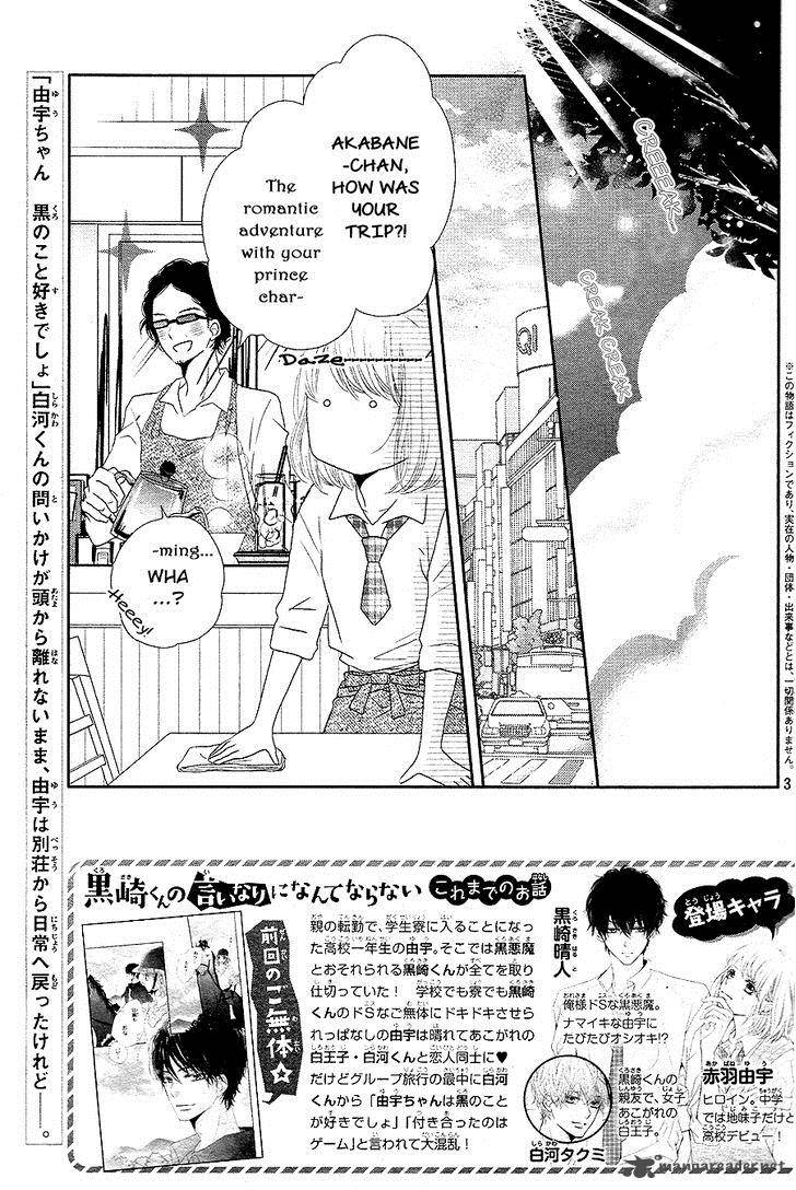 Kurosaki Kun No IInari Ni Nante Naranai 17 2