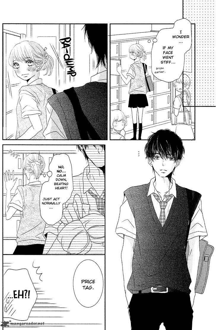Kurosaki Kun No IInari Ni Nante Naranai 17 39