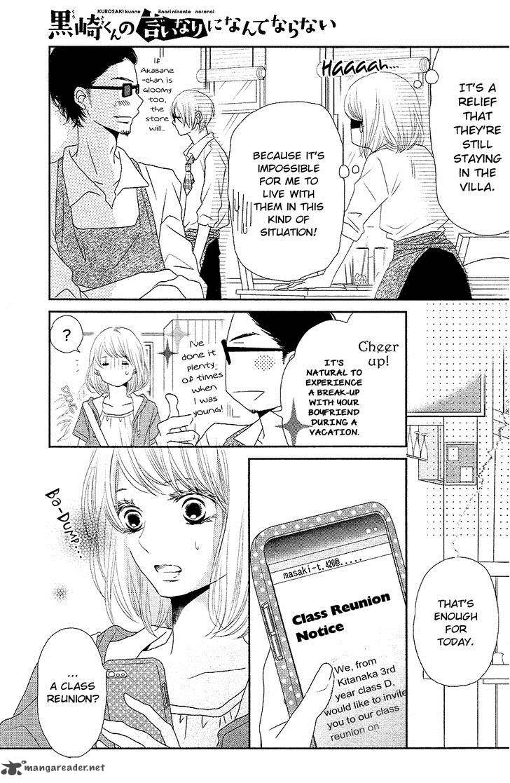 Kurosaki Kun No IInari Ni Nante Naranai 17 4