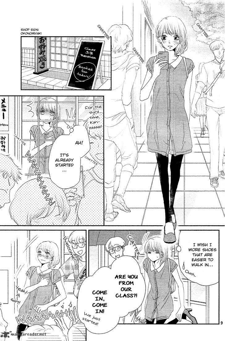 Kurosaki Kun No IInari Ni Nante Naranai 17 8