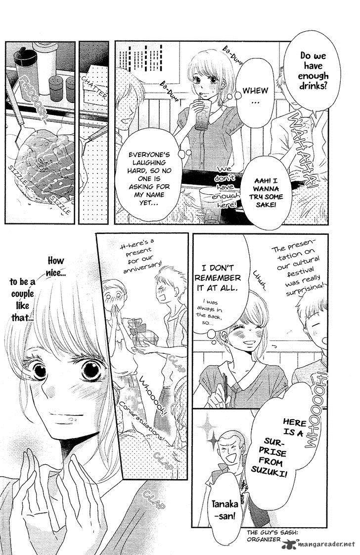 Kurosaki Kun No IInari Ni Nante Naranai 17 9