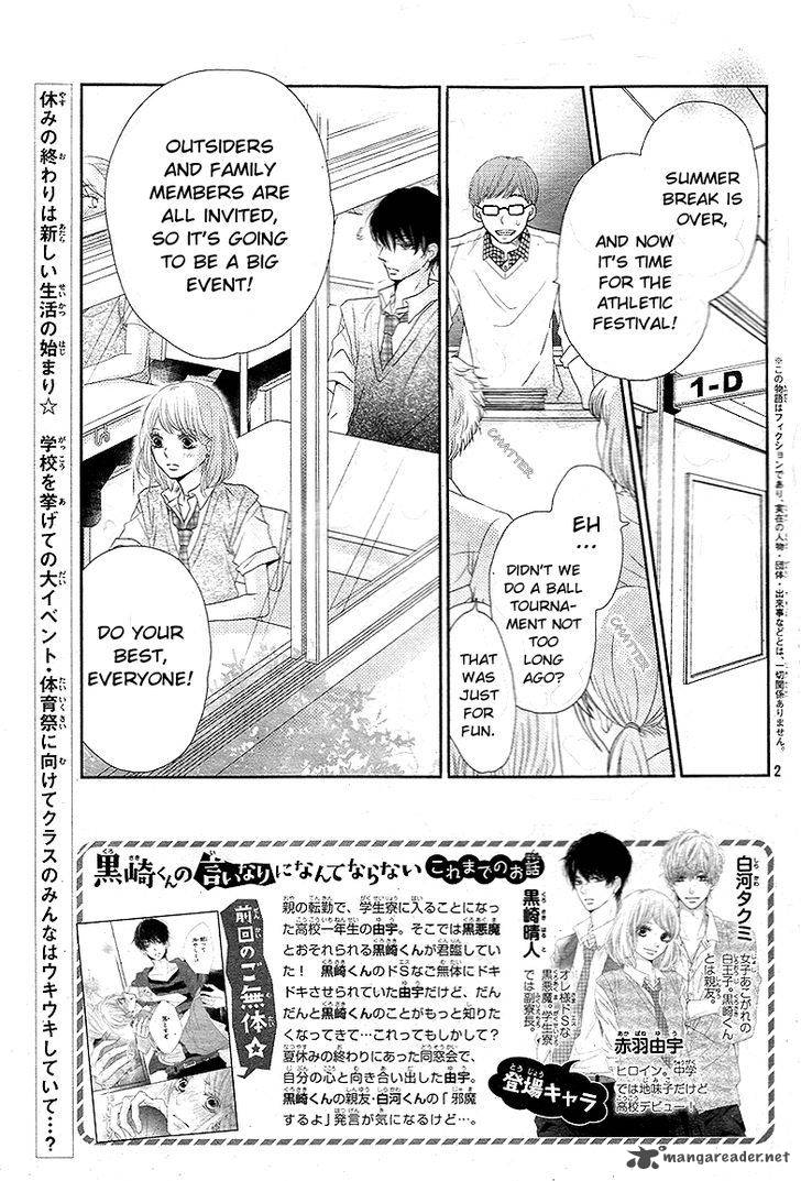 Kurosaki Kun No IInari Ni Nante Naranai 18 2