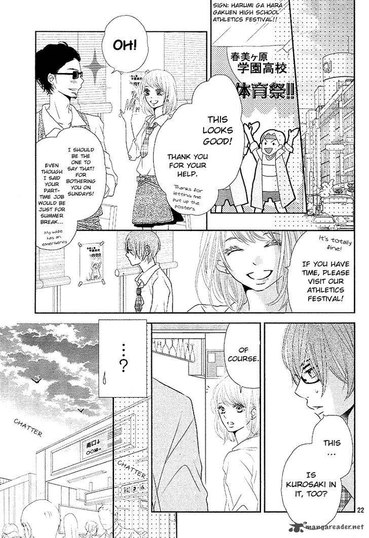 Kurosaki Kun No IInari Ni Nante Naranai 18 22