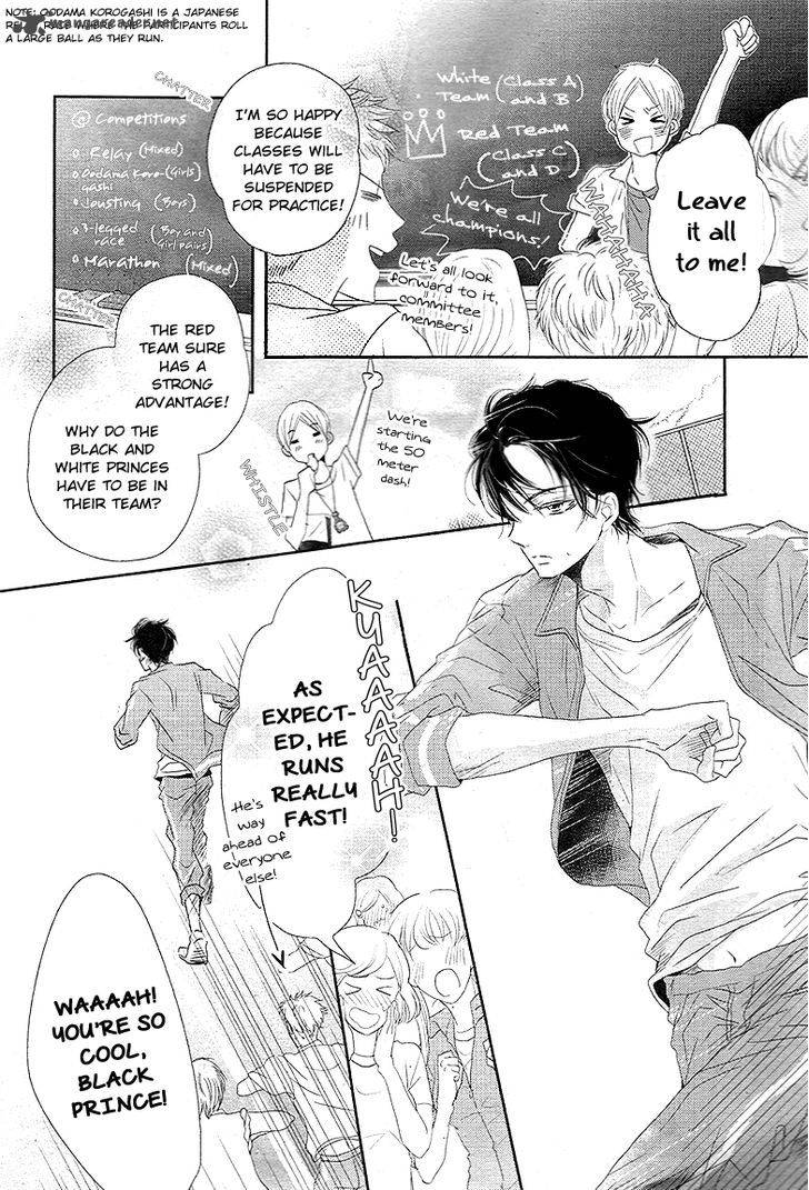 Kurosaki Kun No IInari Ni Nante Naranai 18 3