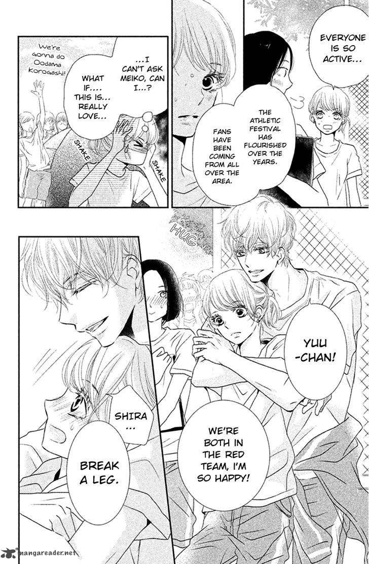 Kurosaki Kun No IInari Ni Nante Naranai 18 5