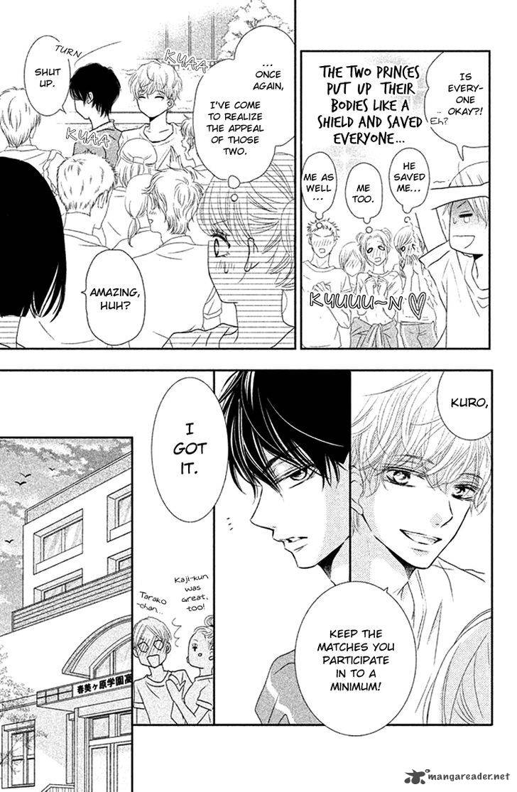Kurosaki Kun No IInari Ni Nante Naranai 18 8