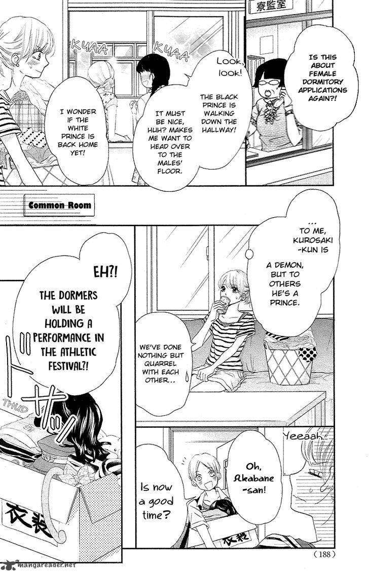 Kurosaki Kun No IInari Ni Nante Naranai 18 9