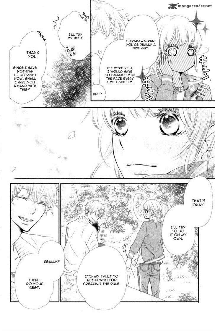 Kurosaki Kun No IInari Ni Nante Naranai 2 16