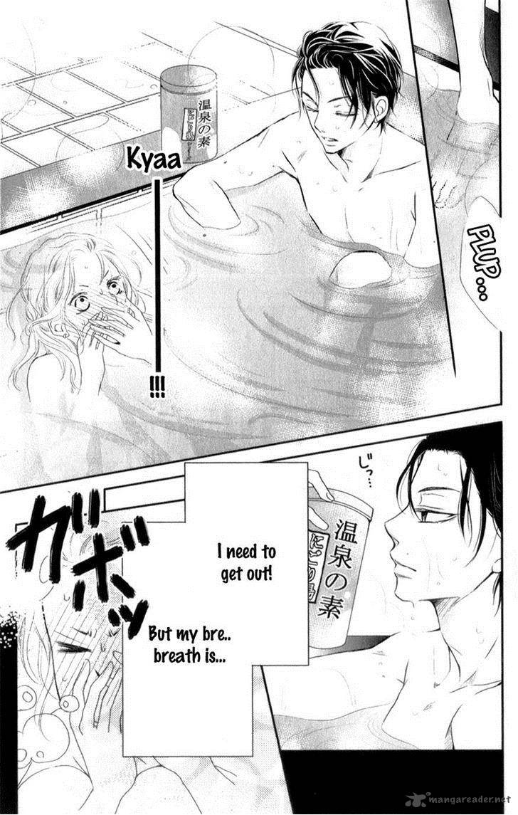 Kurosaki Kun No IInari Ni Nante Naranai 2 27
