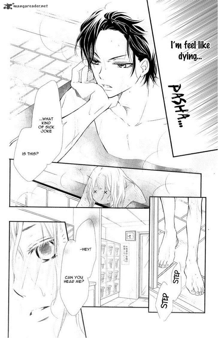 Kurosaki Kun No IInari Ni Nante Naranai 2 30