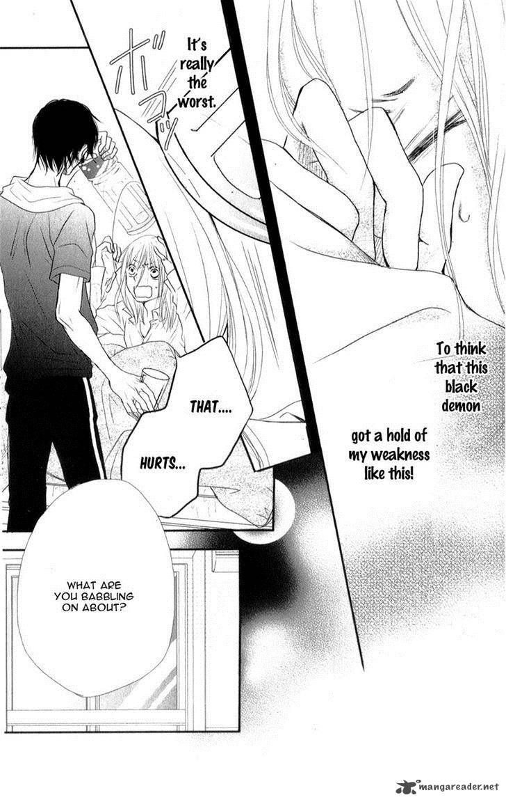 Kurosaki Kun No IInari Ni Nante Naranai 2 37