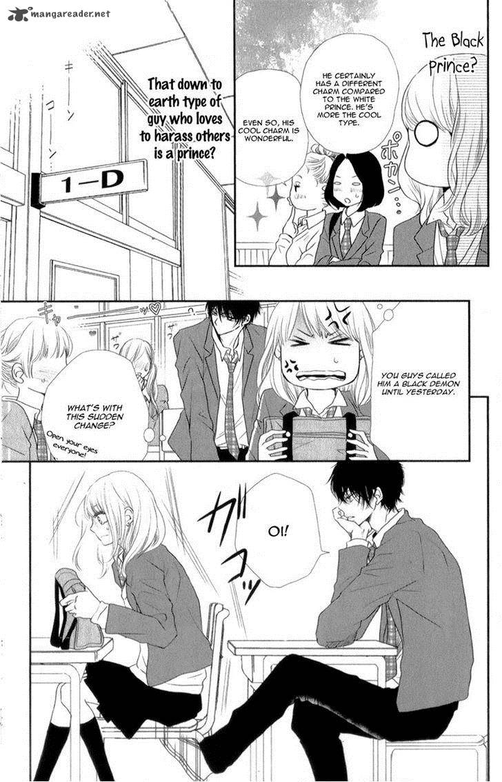 Kurosaki Kun No IInari Ni Nante Naranai 2 5
