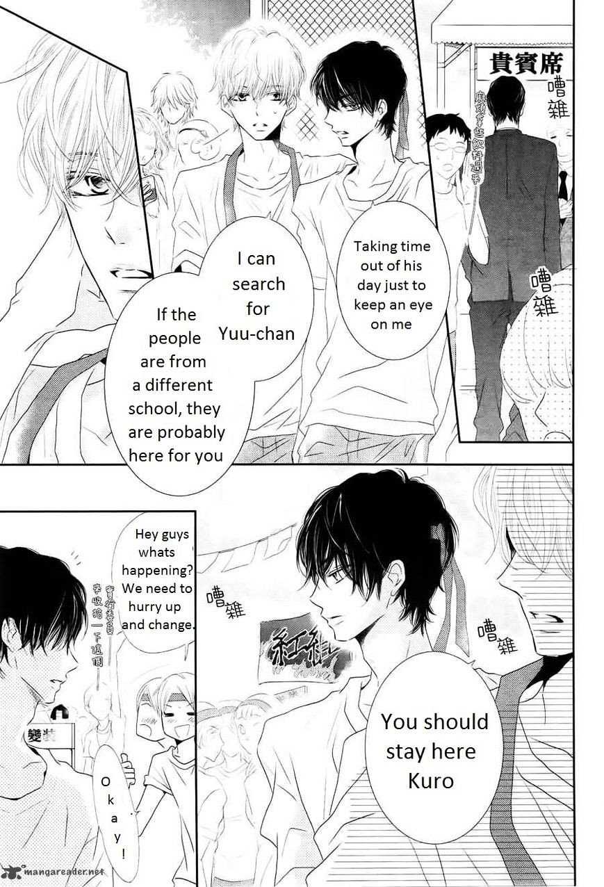 Kurosaki Kun No IInari Ni Nante Naranai 20 11