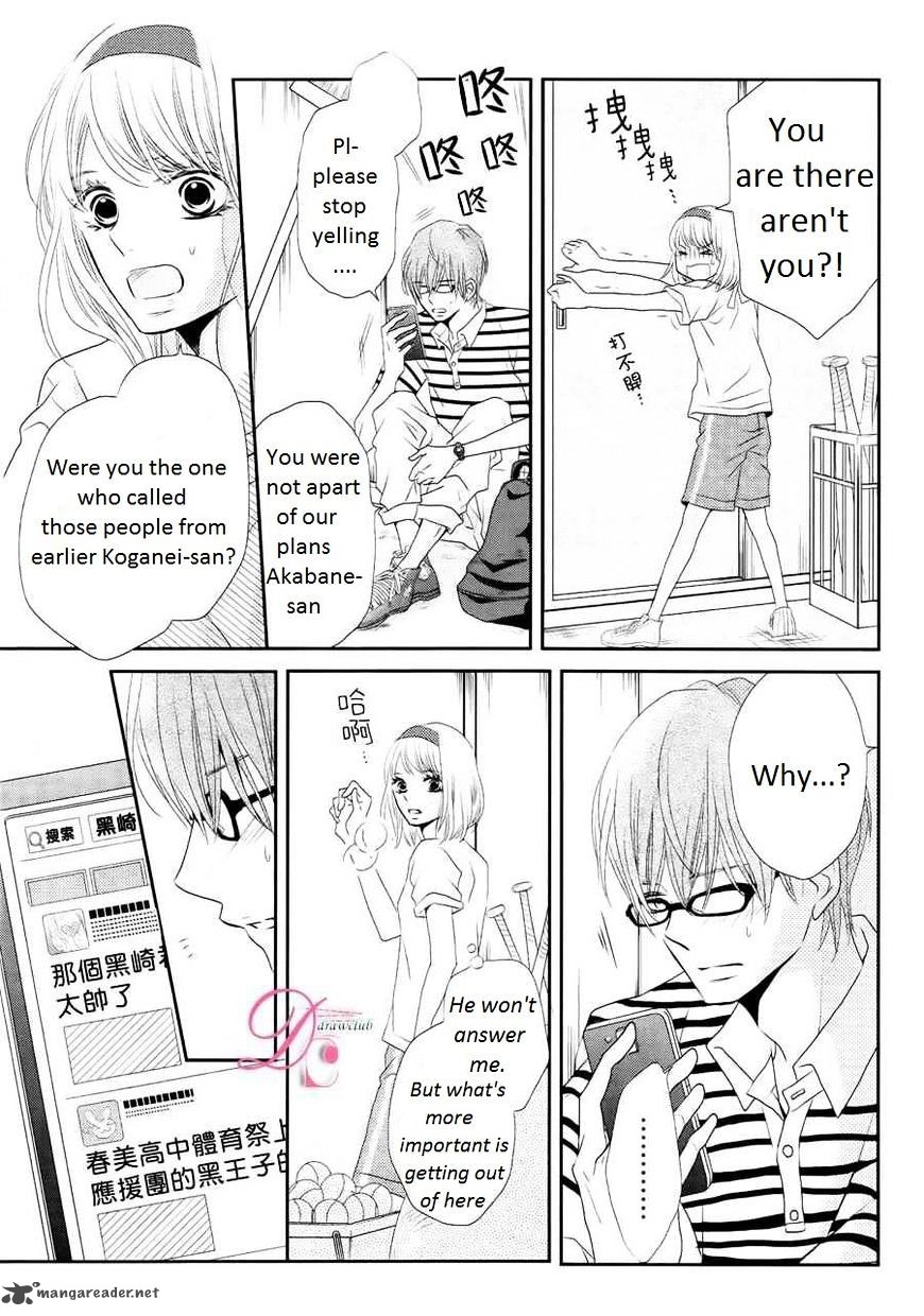 Kurosaki Kun No IInari Ni Nante Naranai 20 13