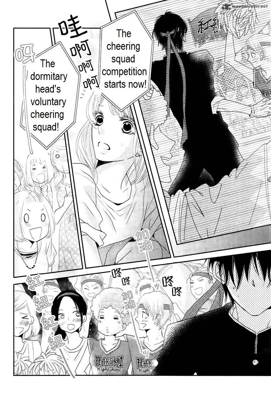 Kurosaki Kun No IInari Ni Nante Naranai 20 14