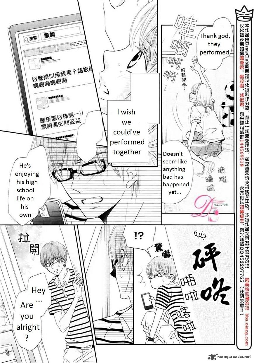 Kurosaki Kun No IInari Ni Nante Naranai 20 15
