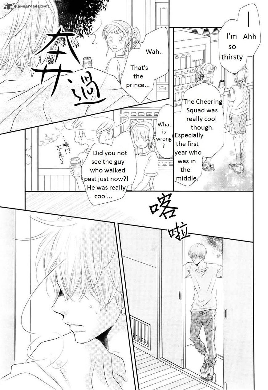 Kurosaki Kun No IInari Ni Nante Naranai 20 23
