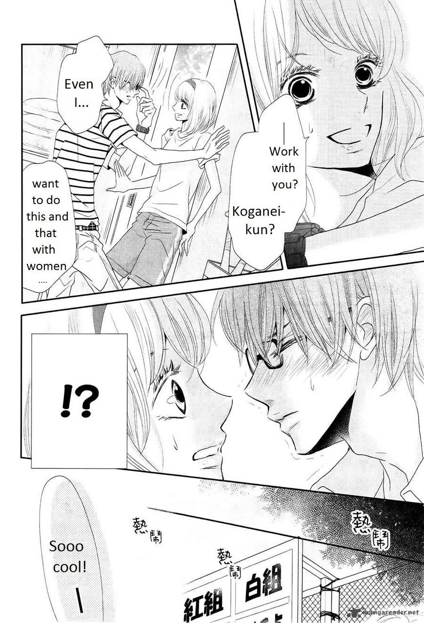 Kurosaki Kun No IInari Ni Nante Naranai 20 24
