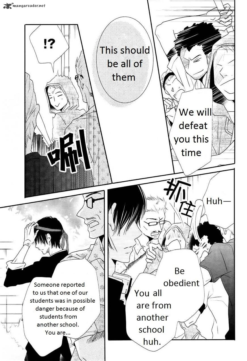 Kurosaki Kun No IInari Ni Nante Naranai 20 27