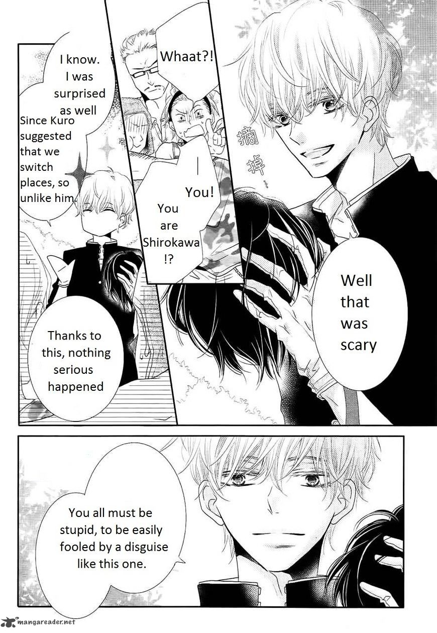 Kurosaki Kun No IInari Ni Nante Naranai 20 28