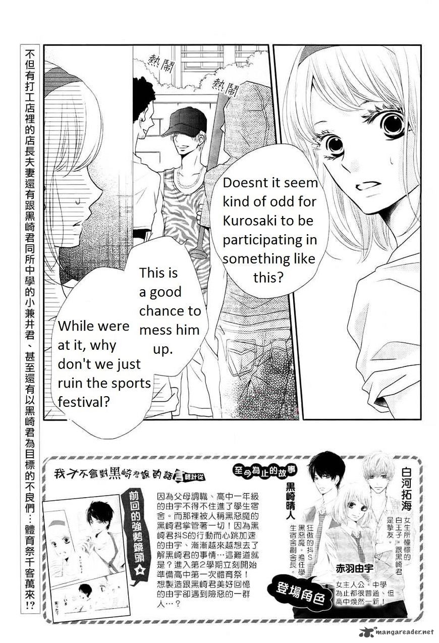 Kurosaki Kun No IInari Ni Nante Naranai 20 3