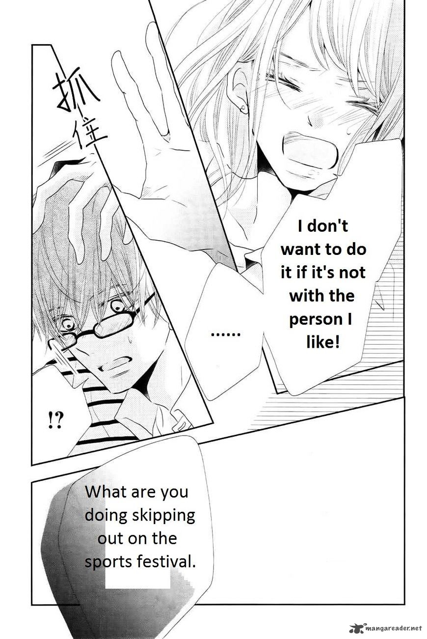 Kurosaki Kun No IInari Ni Nante Naranai 20 31