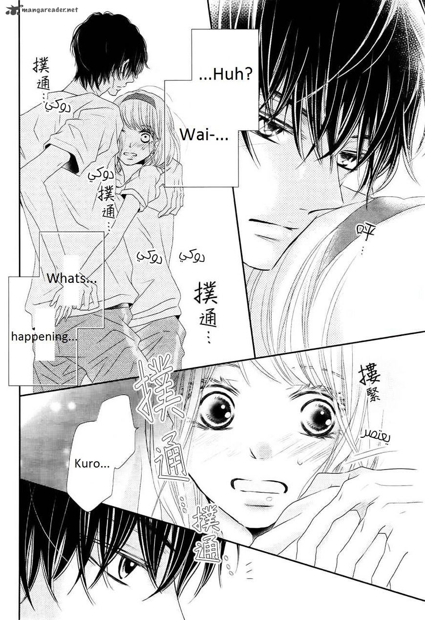 Kurosaki Kun No IInari Ni Nante Naranai 20 36