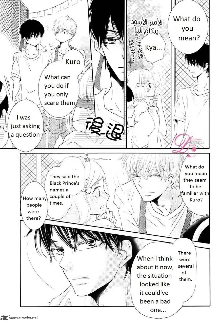 Kurosaki Kun No IInari Ni Nante Naranai 20 9