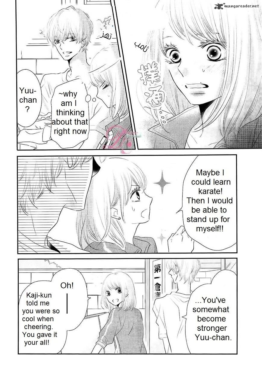 Kurosaki Kun No IInari Ni Nante Naranai 21 10