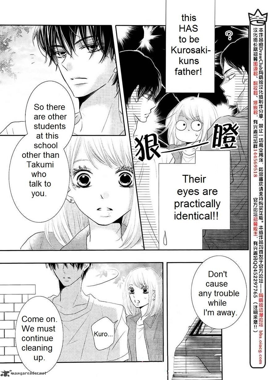 Kurosaki Kun No IInari Ni Nante Naranai 21 15