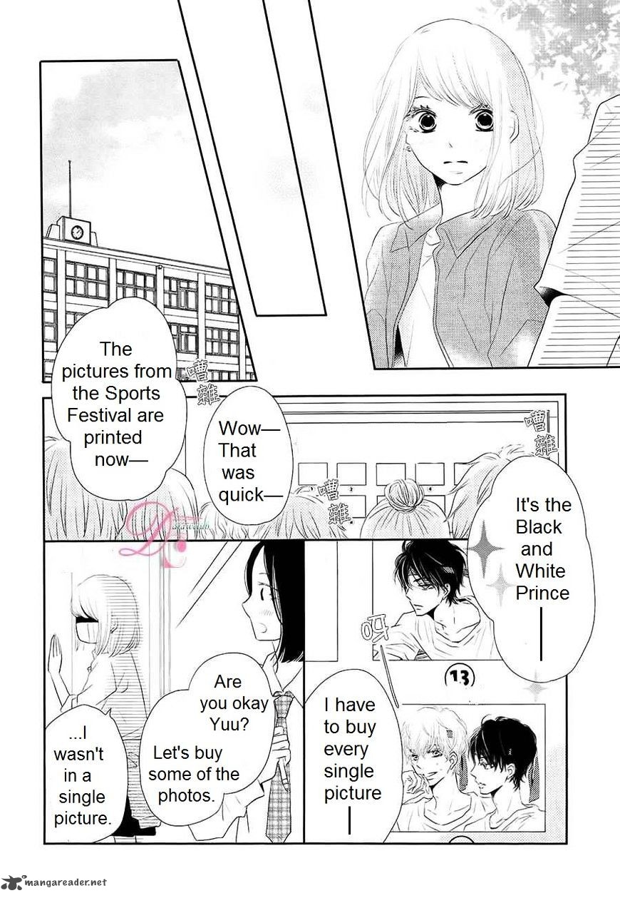Kurosaki Kun No IInari Ni Nante Naranai 21 16