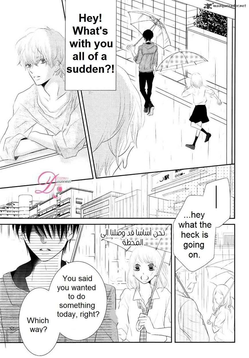 Kurosaki Kun No IInari Ni Nante Naranai 21 21
