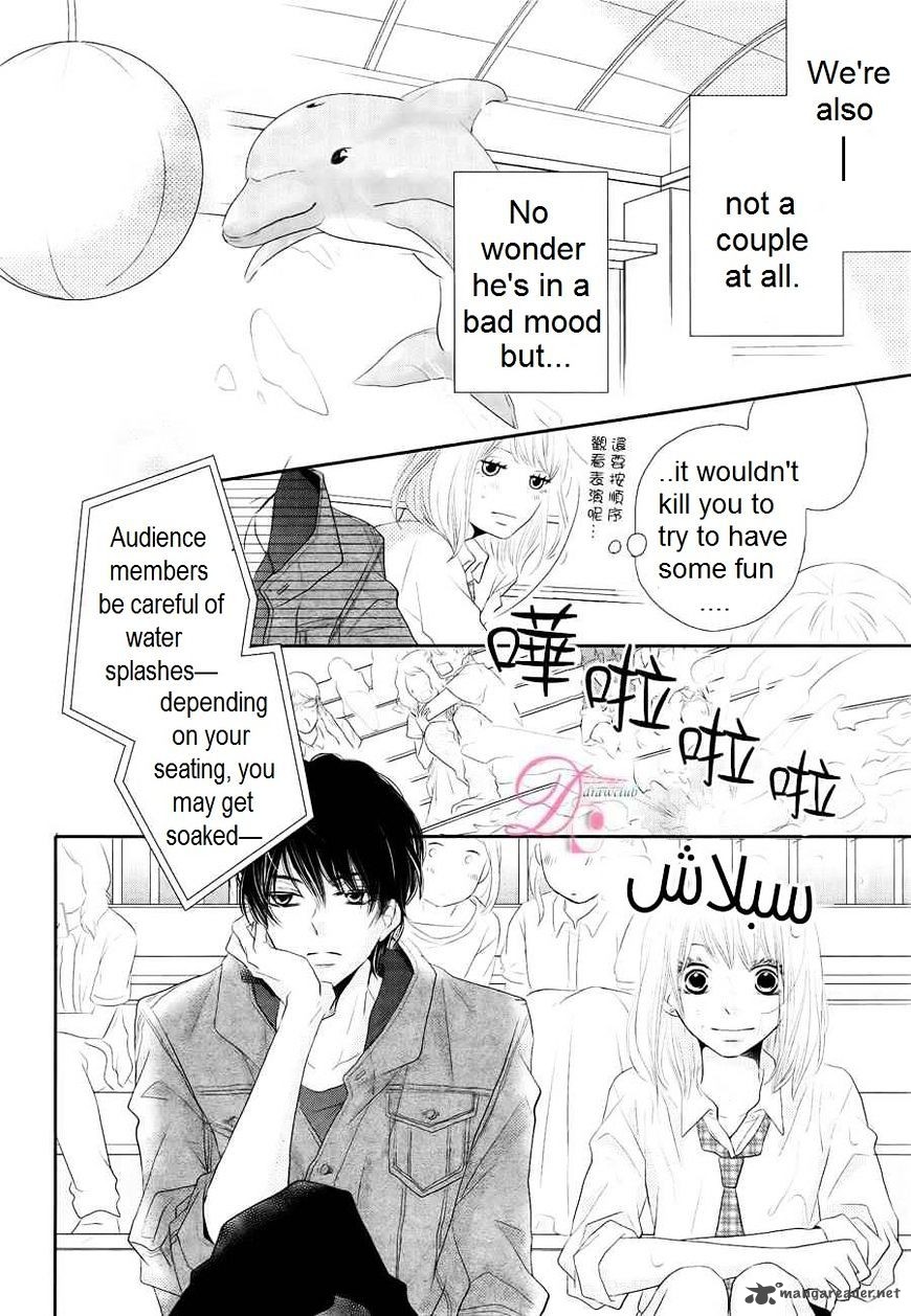 Kurosaki Kun No IInari Ni Nante Naranai 21 32