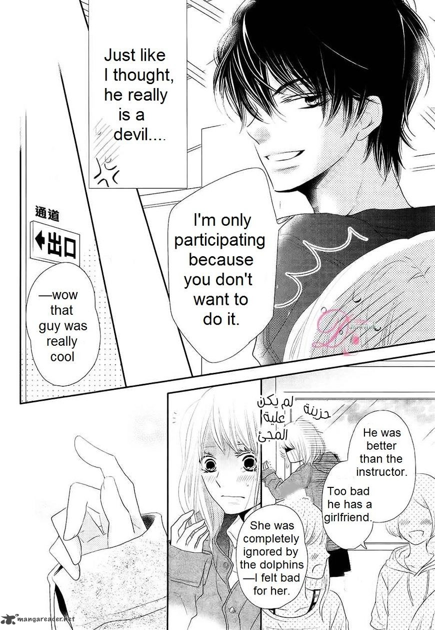 Kurosaki Kun No IInari Ni Nante Naranai 21 36