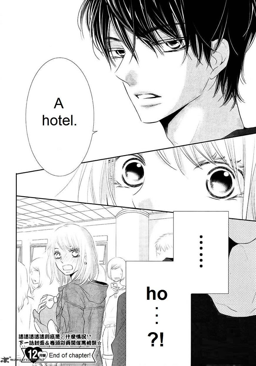 Kurosaki Kun No IInari Ni Nante Naranai 21 40