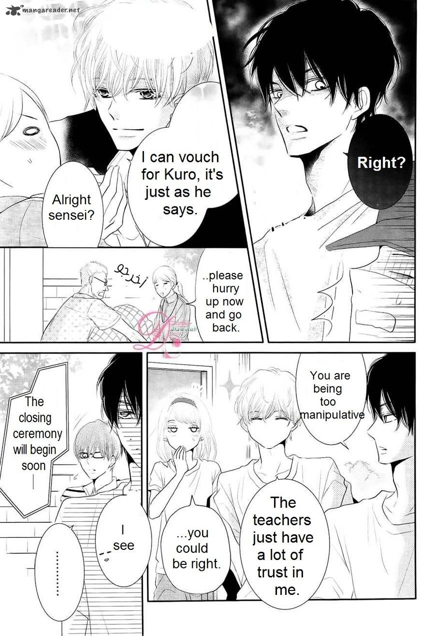 Kurosaki Kun No IInari Ni Nante Naranai 21 7