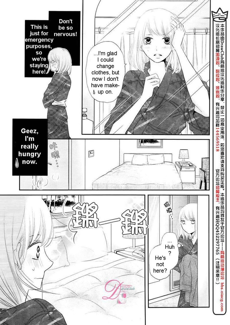 Kurosaki Kun No IInari Ni Nante Naranai 22 10