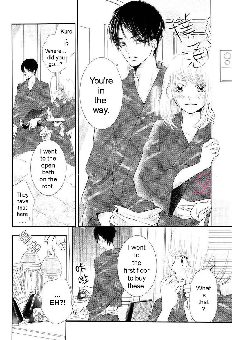 Kurosaki Kun No IInari Ni Nante Naranai 22 11