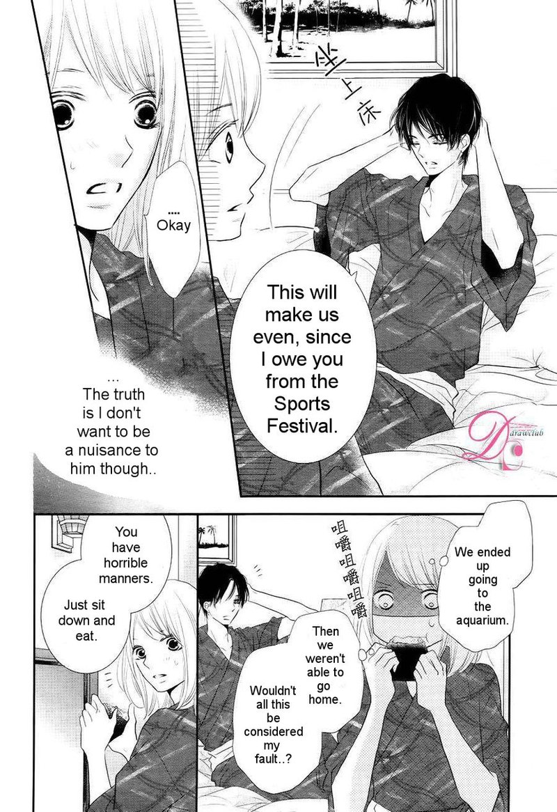 Kurosaki Kun No IInari Ni Nante Naranai 22 13