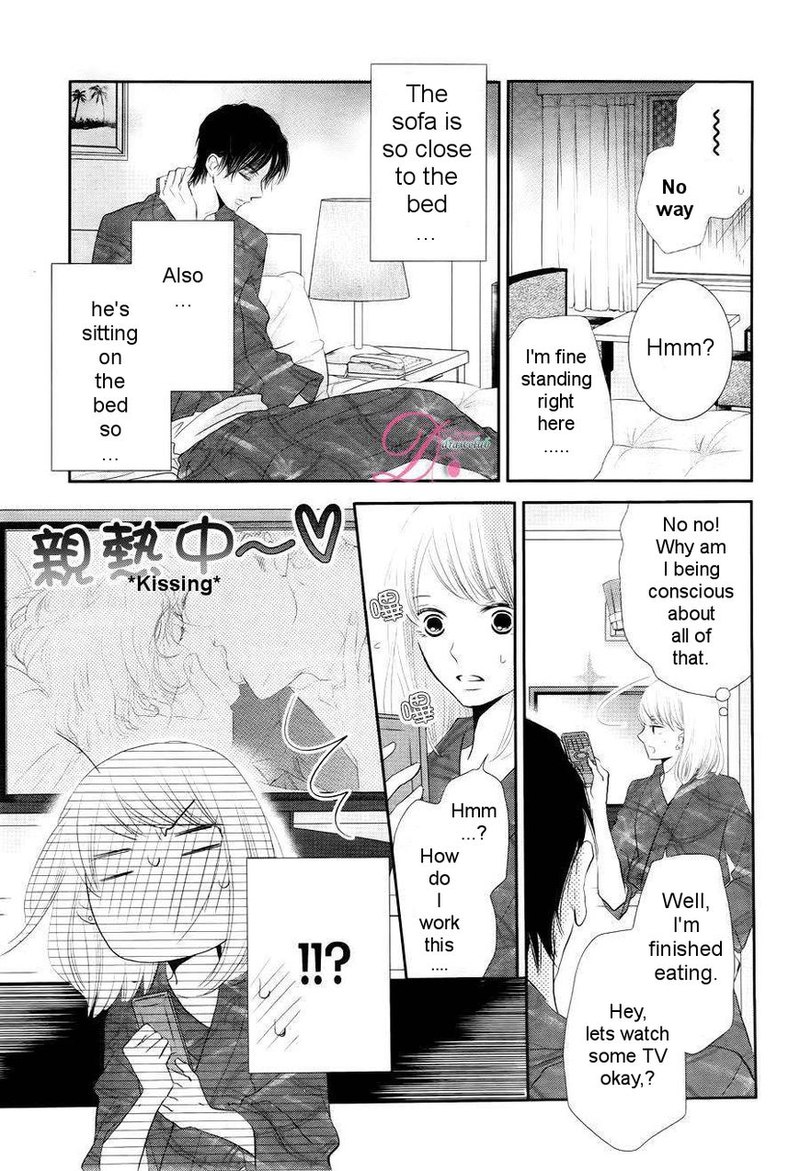 Kurosaki Kun No IInari Ni Nante Naranai 22 14
