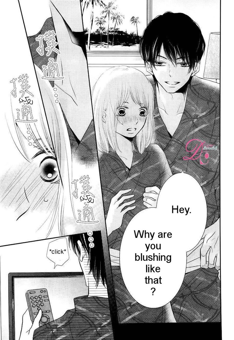 Kurosaki Kun No IInari Ni Nante Naranai 22 16