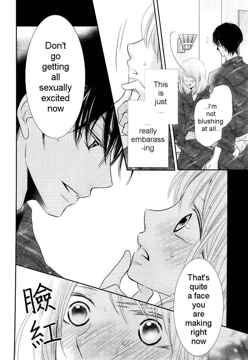 Kurosaki Kun No IInari Ni Nante Naranai 22 17