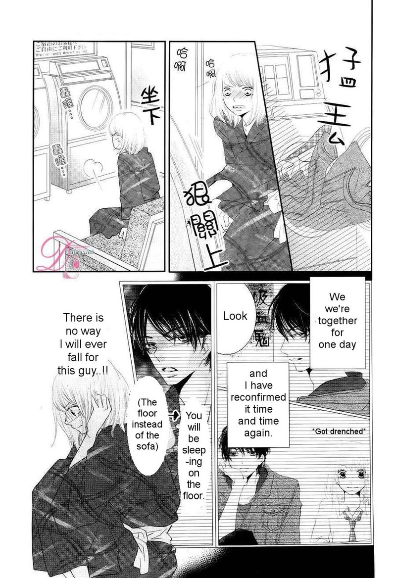 Kurosaki Kun No IInari Ni Nante Naranai 22 20