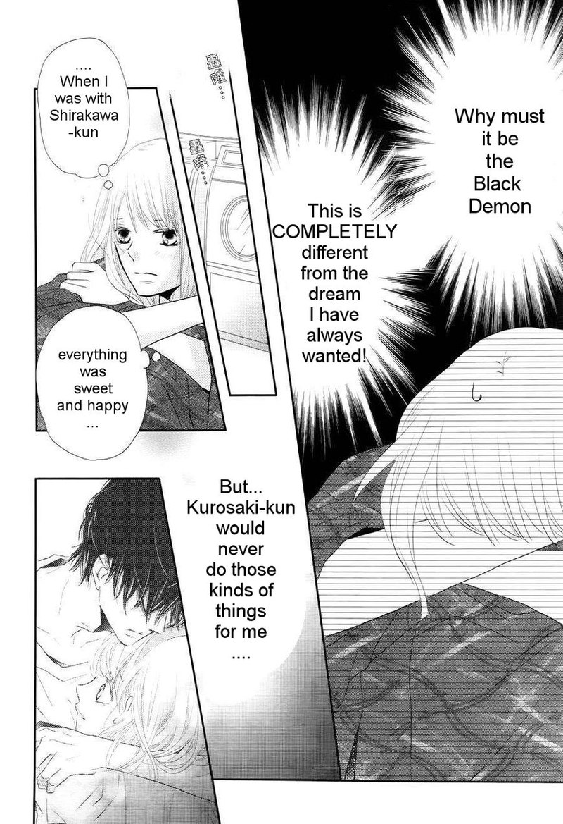 Kurosaki Kun No IInari Ni Nante Naranai 22 21