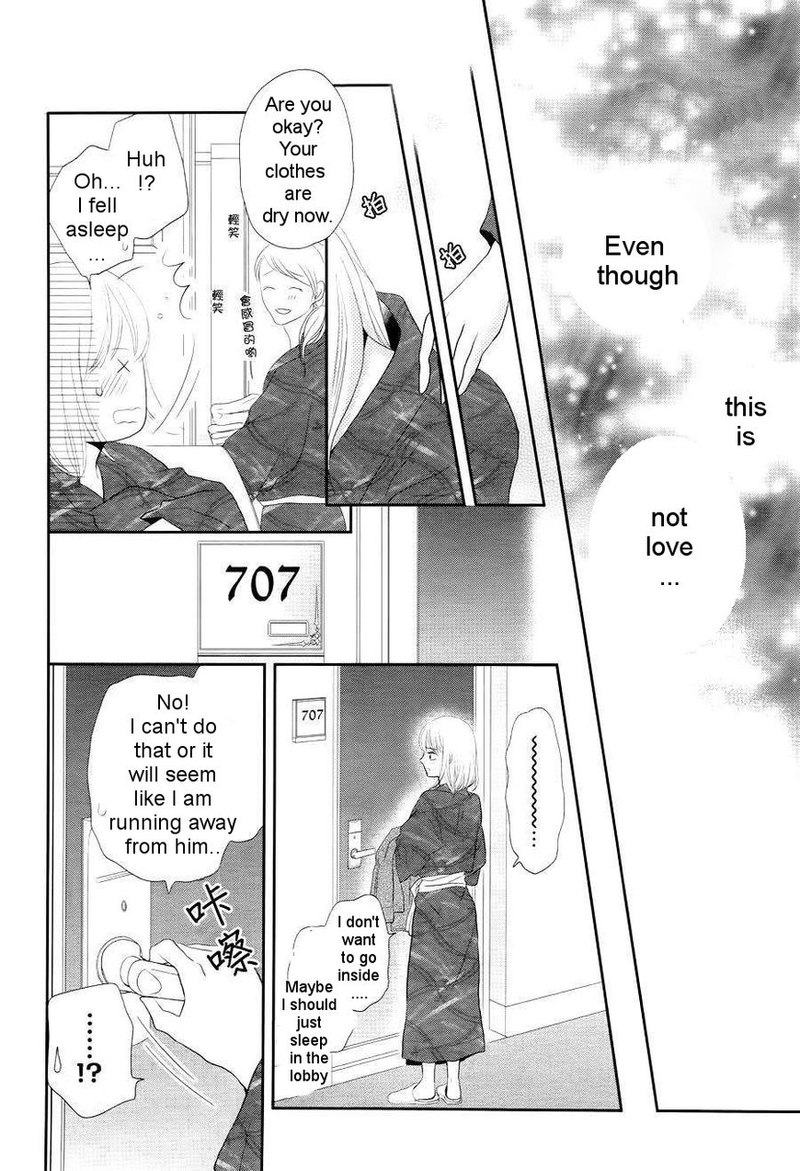 Kurosaki Kun No IInari Ni Nante Naranai 22 23